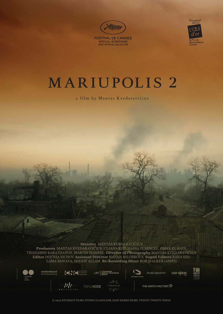 Мариуполис 2 (2022)