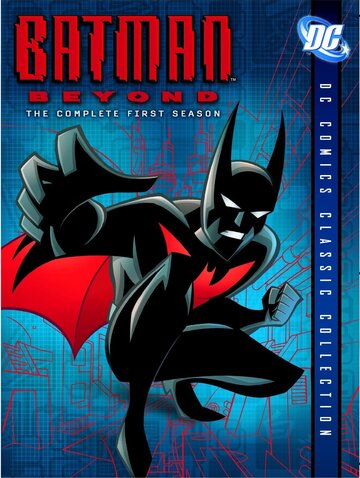 Бэтмен будущего (1998)