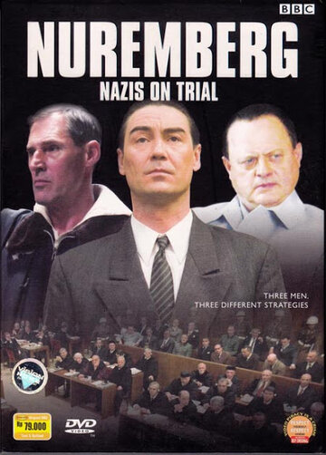 Нюрнбергский процесс: Нацистские преступники на скамье подсудимых (2006)
