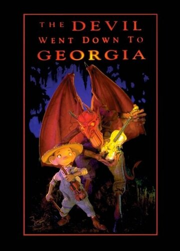 The Devil Went Down to Georgia (1996)
