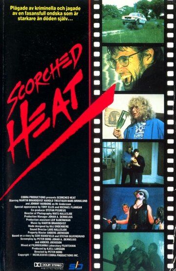 Обжигающая жара (1987)