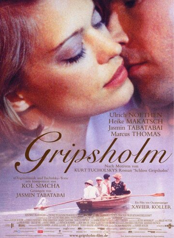 Грипсхольм (2000)