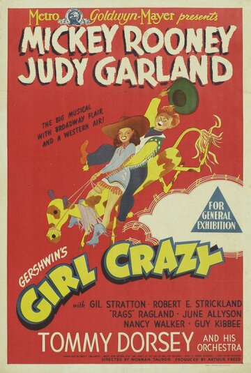 Сумасшедшая девчонка (1943)